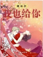 给你糖跟我走表情包