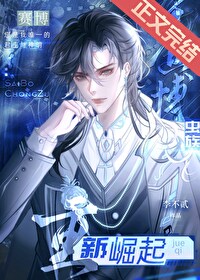 穿越成虫族