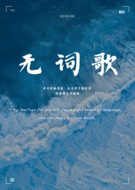 玉茗茶骨荣家姐妹关系